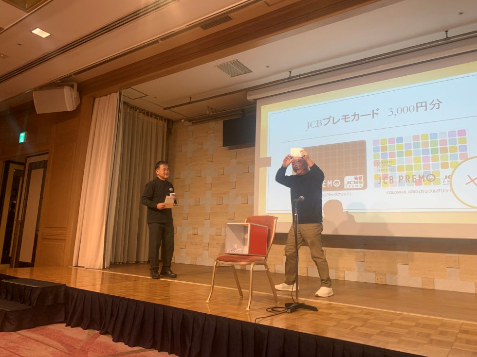 30期キックオフパーティ