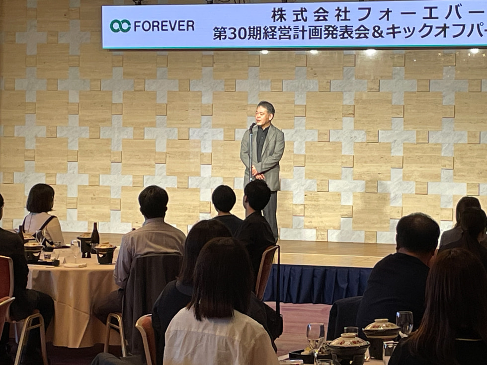 30期キックオフパーティ