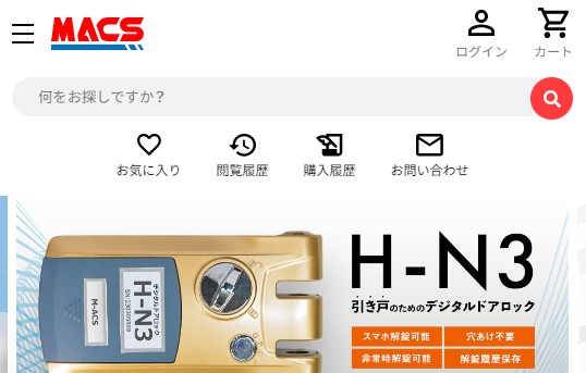 メニュー