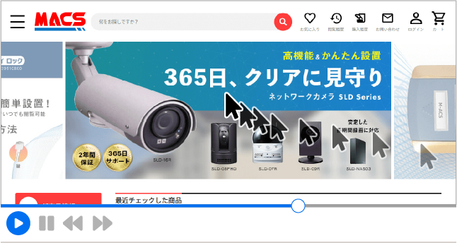 レコーディング