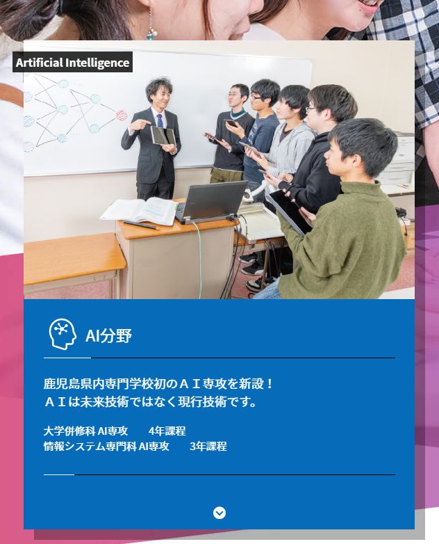 アイコン