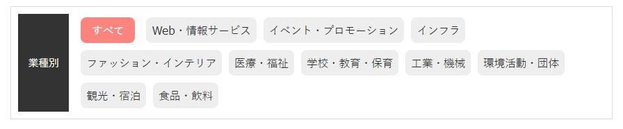制作情報のご案内-詳細