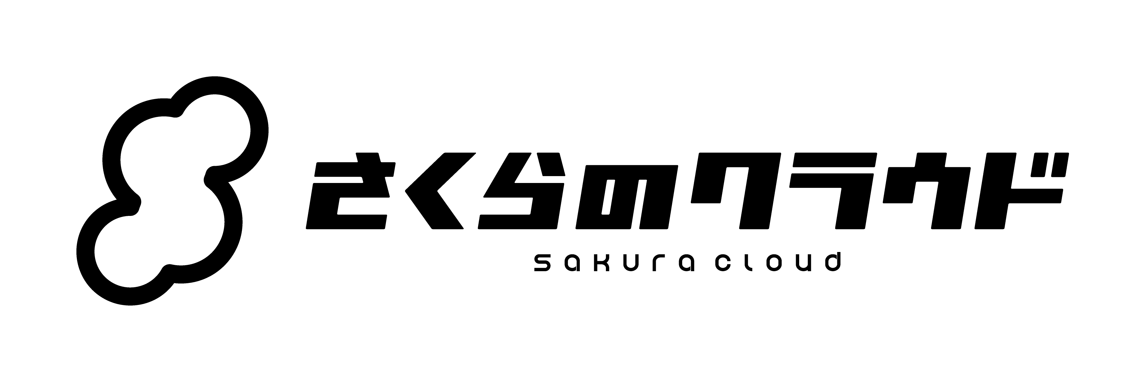 さくらのクラウド公式ロゴ。フォーエバー株式会社はパートナープログラムに参画しています。