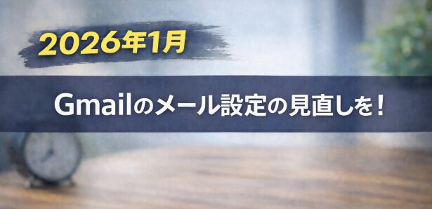 記事サムネ_最新版