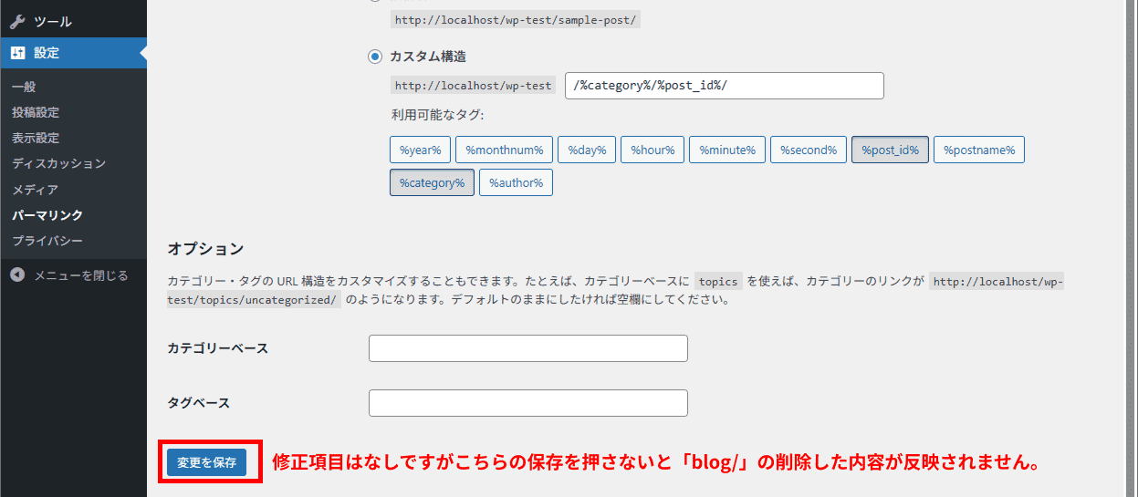 その他注意事項