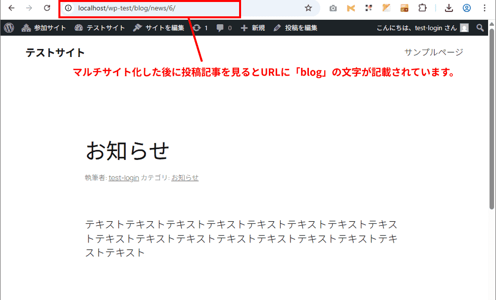 その他注意事項