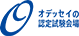 オデッセイ