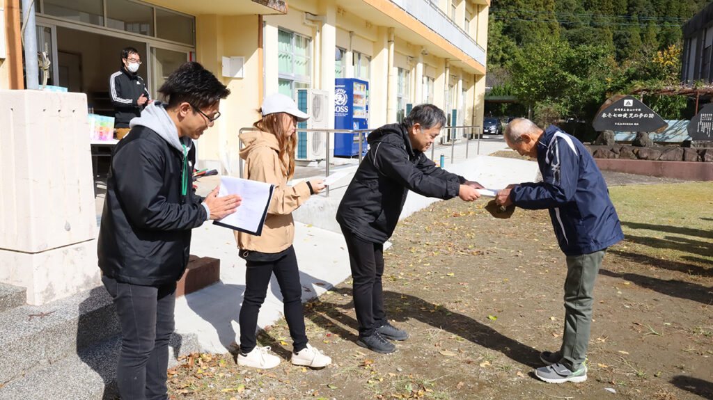 表彰