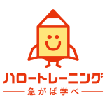 ハロートレーニング