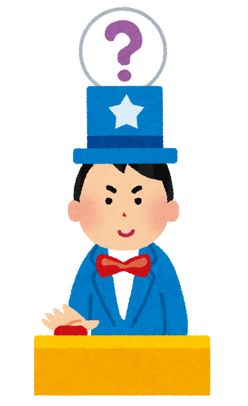 金山クイズ大会